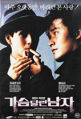 暗影猎手 肥佬影音官网热映
